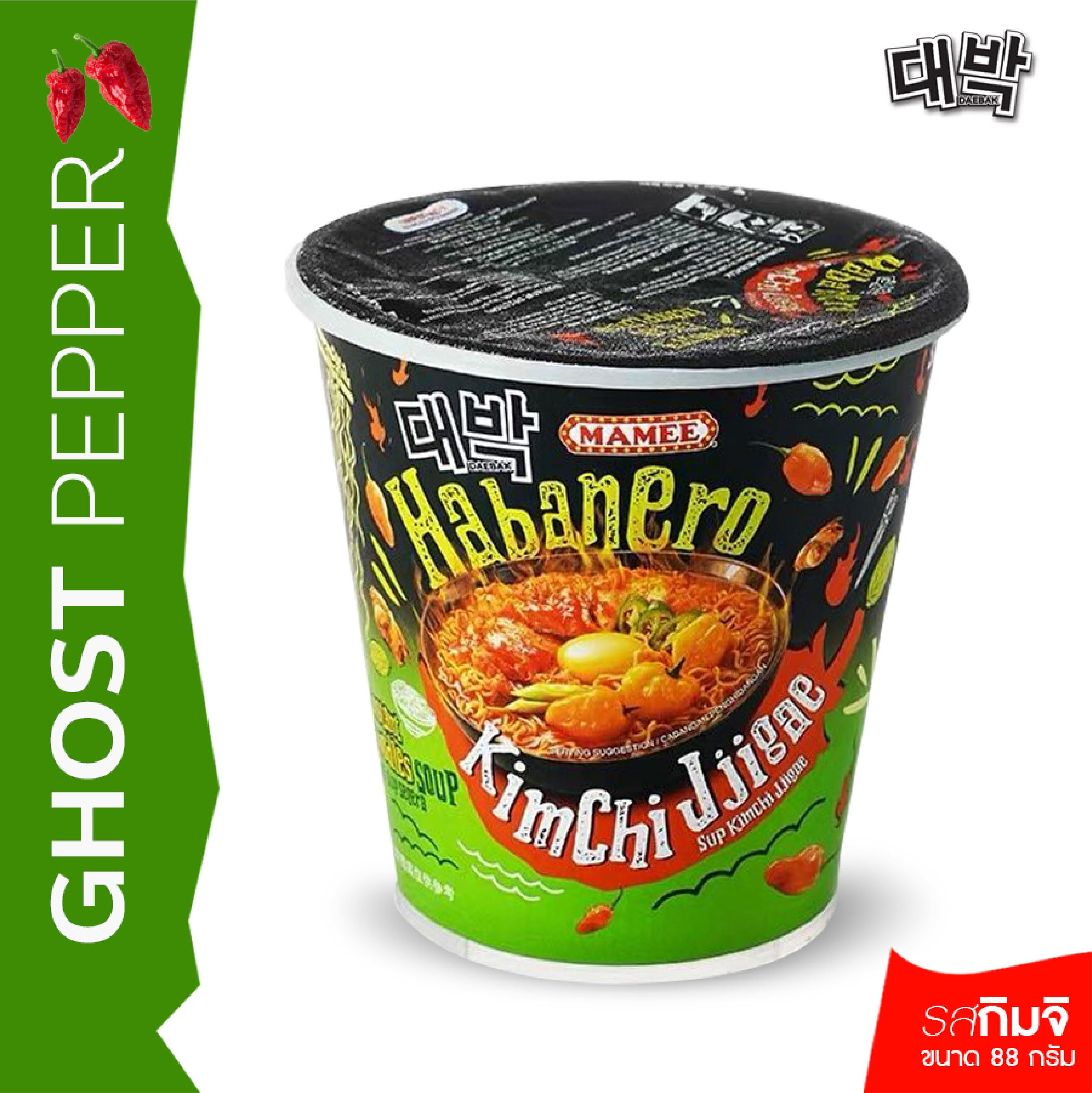 มาม่า GHOST PEPPER ไฉไล อินเตอร์เทรด บริษัทนำเข้าขนม